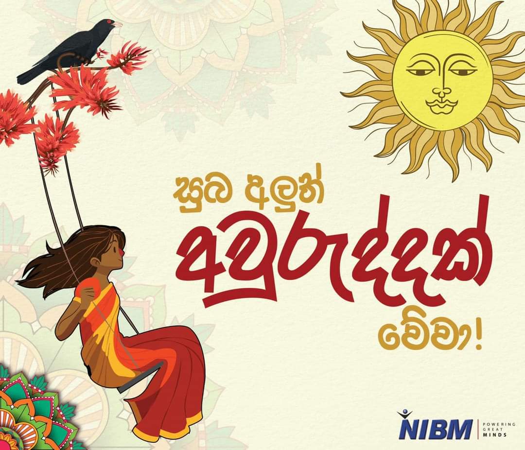 NIBM tweet media