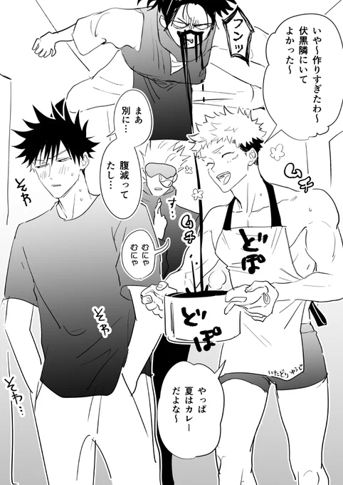 すべての隠し味を入れるとこんな味になりました(画面がうるさい https://t.co/sxl2rtUAnU