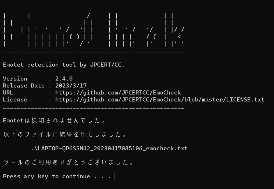 InSelvatico's tweet photo. 今日は休みなので、、
書斎の愛機PCに #emocheck の最新版を
流してみたのだ。
当然、「シロ」だったのだ。
新型コロナのように、いつどこで感染するか
分からないので、フレンズもお手すきのときに
是非!なのだ! https://t.co/LE9LyQuaaN