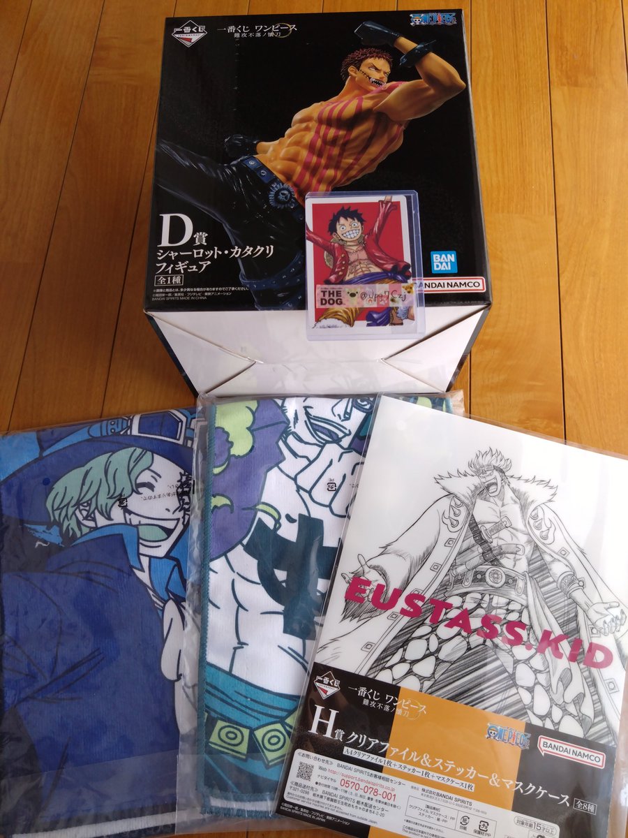 Jpg7Czj's tweet photo. 【交換】ONEPIECE ワンピース 一番くじ 難攻不落ノ懐刀 

譲：D賞 カタクリ
G賞 サボ、マルコ　H賞 キッド
求：E賞 キング
I賞  ベックマン>キング>カタクリ

基本D賞⇔E賞のみ※他の賞でもE賞との交換可能です。
I賞はベックマン優先で探しております。お心あたりのある方よろしくお願い致します。 https://t.co/APb73odHIE