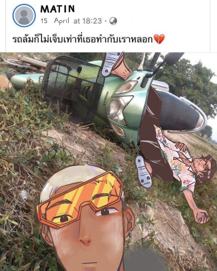 martin_BKD's tweet photo. [Facebook]

สงกรานต์ปีนี้เมาไม่ขับเด้ออ้าย

#สงกรานต์บ้านเรา_BKD  #Social_BKD https://t.co/7DgRlMdZUK