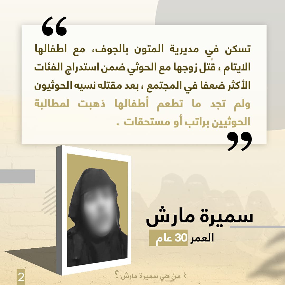 الصورة