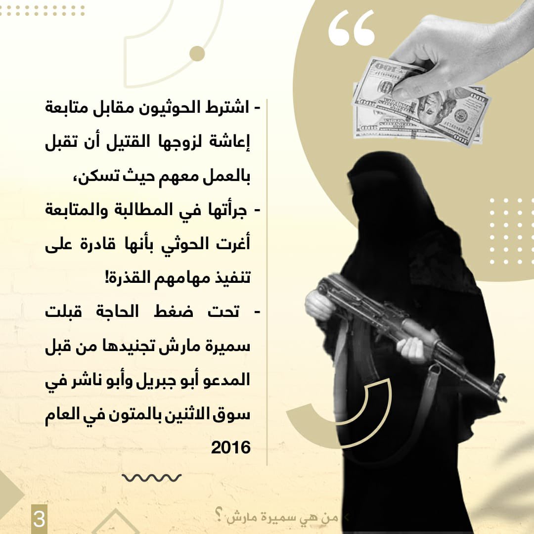 الصورة