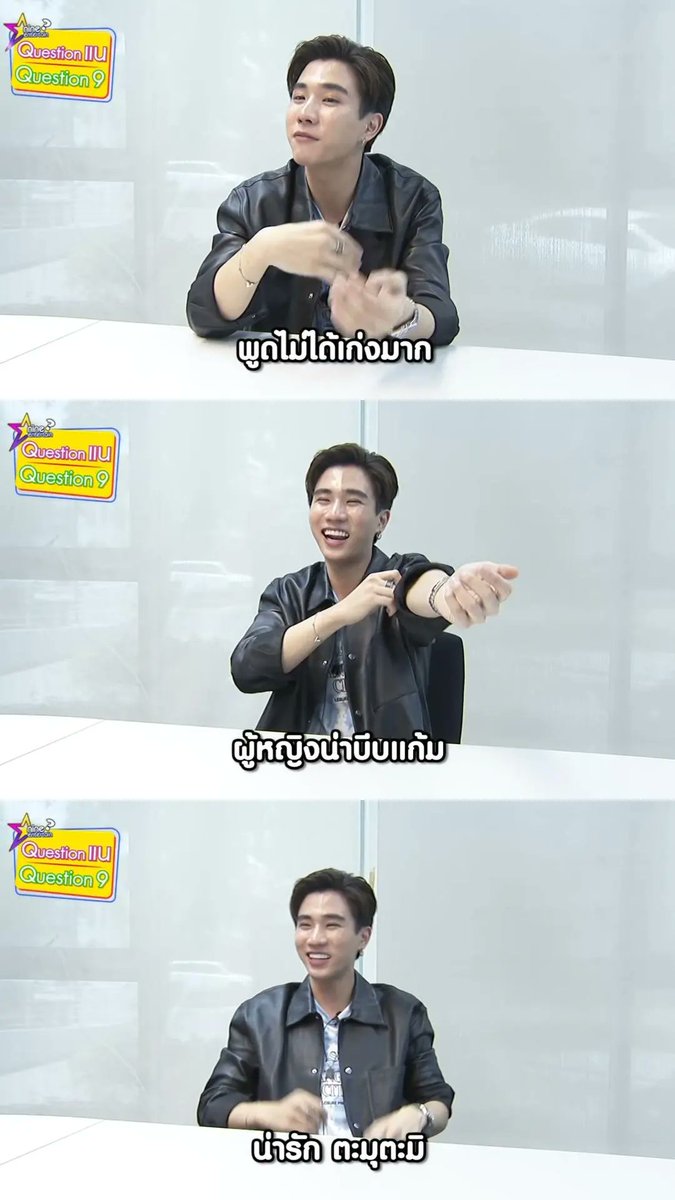 ourmeowaa's tweet image. พูดได้ไหม 🫢
#perthprom #เพิร์ธพร้อม