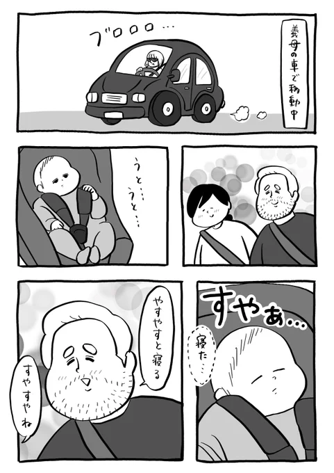 易々と? https://t.co/rJX07G6Zup