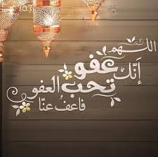 bn_amras's tweet photo. اللهم انك عفو كريم تحب العفو فاعف عنا https://t.co/MBoF9Hi0Zz