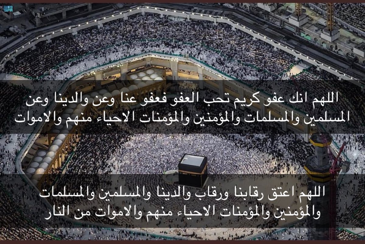 krm666666's tweet photo. #رمضان_2023 https://t.co/jGTrhiSFlG