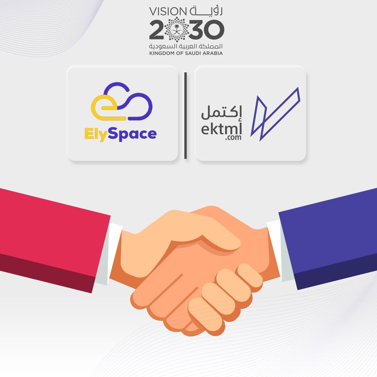 ElySpaceHosting's tweet photo. Exciting news! @ElySpaceHosting and  @ektml_sa announce partnership to support Saudi Arabia's 2030 vision for innovation and technology. Together, we're taking the next step in shaping the future of the kingdom's digital landscape. #SaudiArabia #2030Vision #Innovation #Technology https://t.co/vuXNmwxED0
