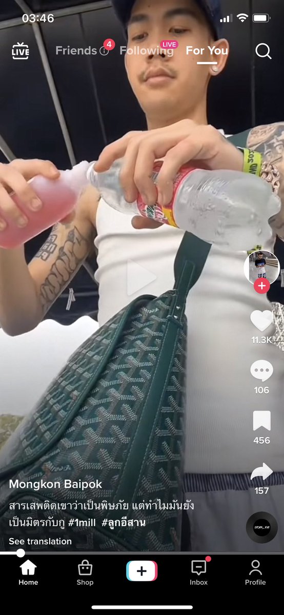 อิ1mill โชว์ผสมโคลีนออกไอจี มันยังไม่โดนเหี้ยไรอีกเหรอ งง?-? Wtf thailand