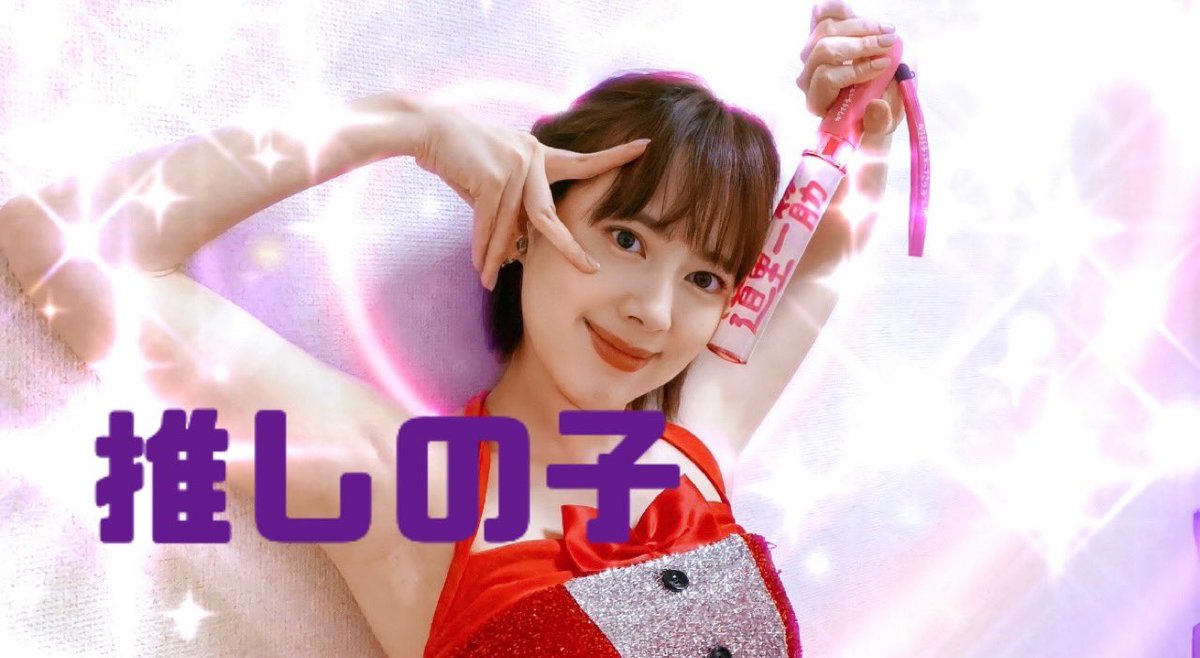 八木美佐子 アナウンサー on Twitter