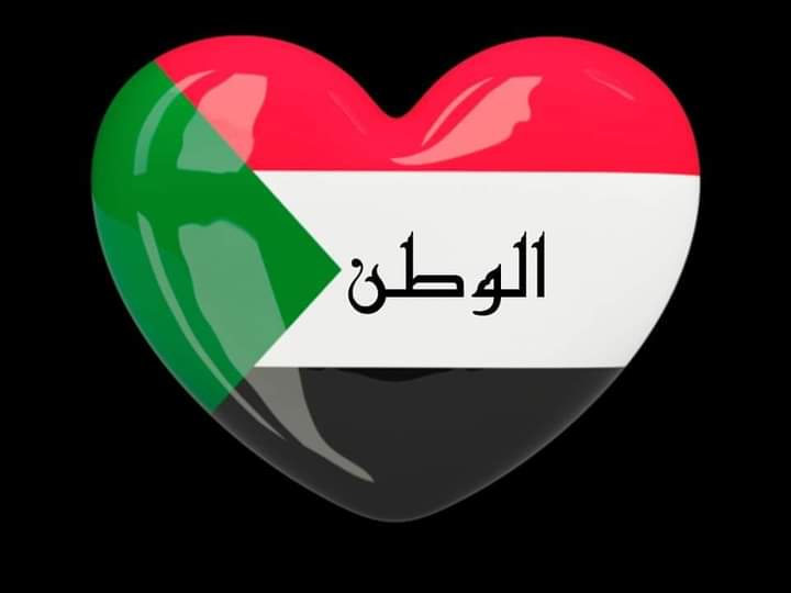 derradjihafid's tweet photo. قلوبنا مع أهلنا في السودان الحبيب وشعبها الطيب الكريم الذي لا يستحق هذه المعاناة 
اللّهم احفظ السودان العظيم من كل فتنة يارب.
#قلوبنا_مع_السودان  🇸🇩 ❤️ https://t.co/XBC0fpRkKU