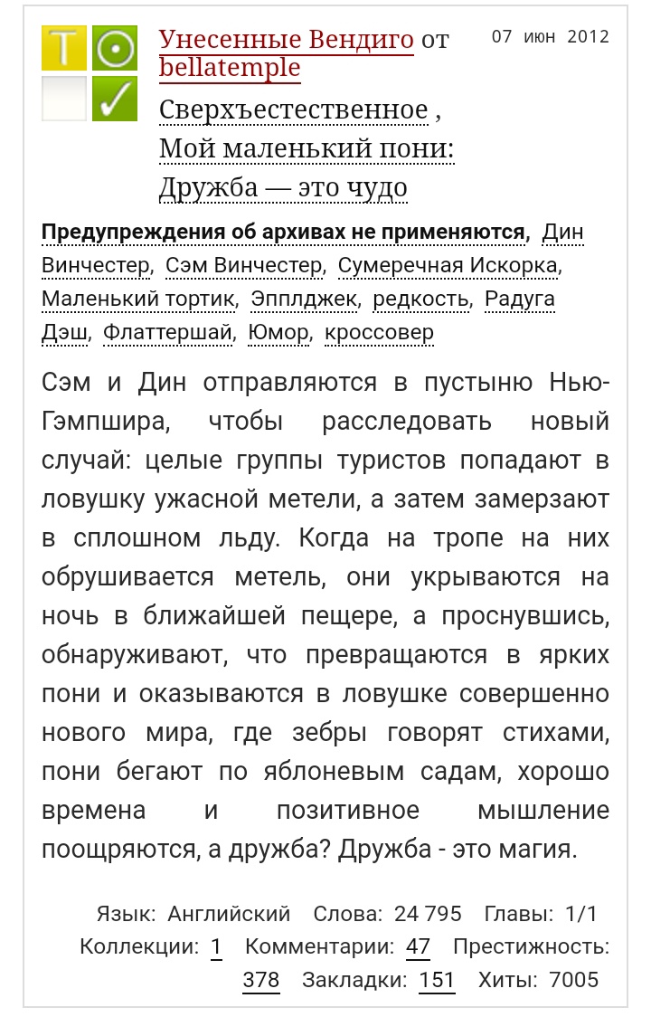Sennrek's tweet photo. МНЕ ПЛОХО– https://t.co/Hk7dXl3RgQ