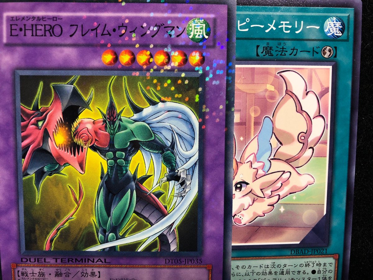 【りょ出品】E・HERO フレイム・ウィングマン E・HEROフレイム・ウィングマン