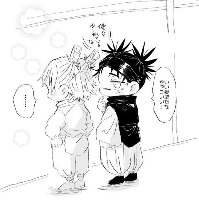 二つ結びコンビ 