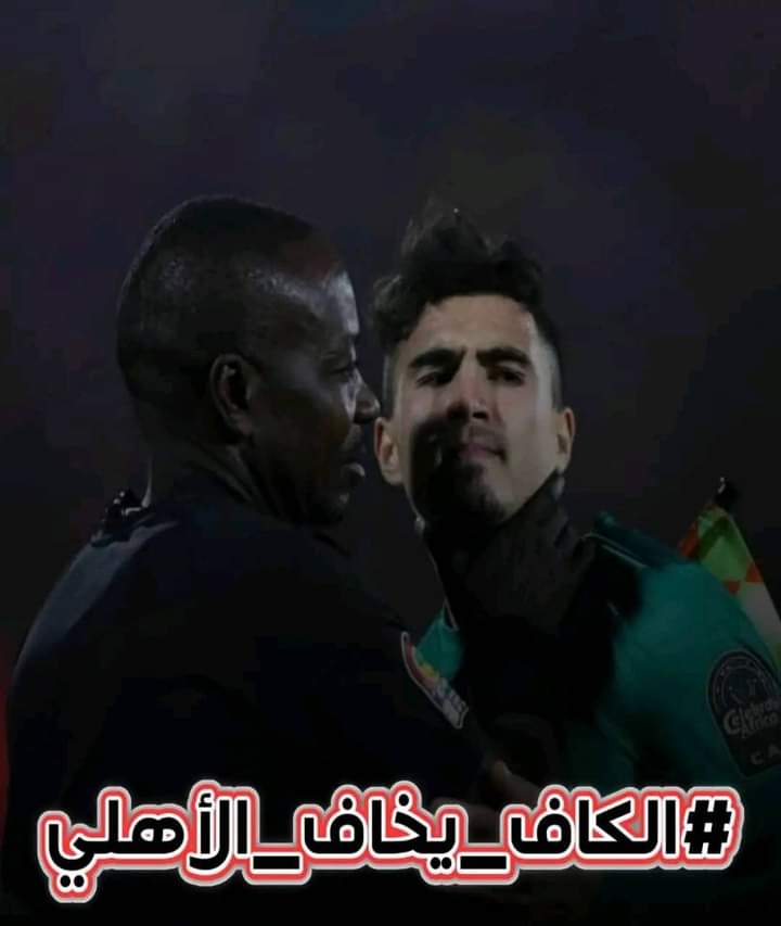 ho2sin's tweet photo. Raja is a victim of African arbitration corruption 🚫

#الكاف_يخاف_الأهلي https://t.co/Syg67ThrYD