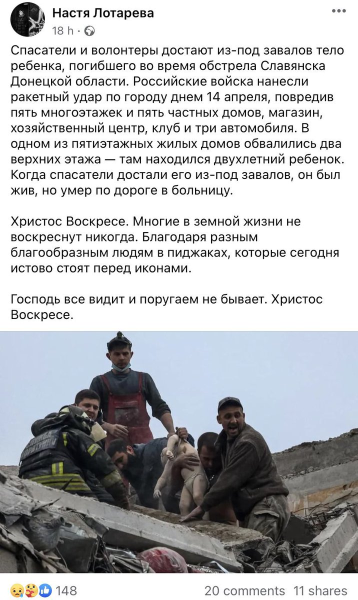 Двухлетний ребенок мог жить, но был убит. Будь проклят Путин и все, кто ему помогает. Вы — нелюди, самое худшее, что есть на свете, дьявол во плоти. Креститесь на камеру сколько угодно, весь мир знает, какие вы твари