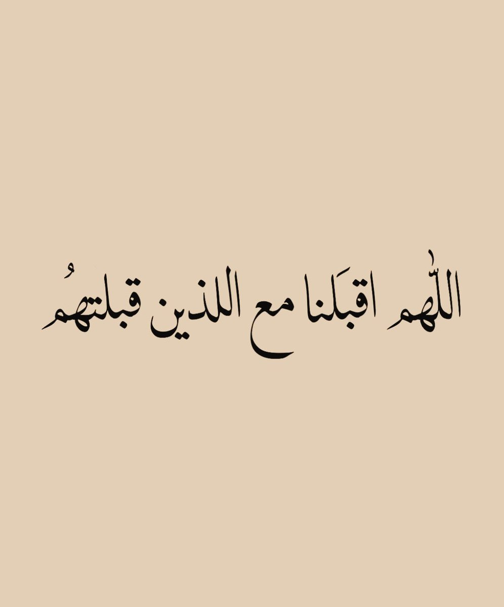 wa3ez_'s tweet photo. ٢٦ | رمضان .. https://t.co/HmhkmalxPg