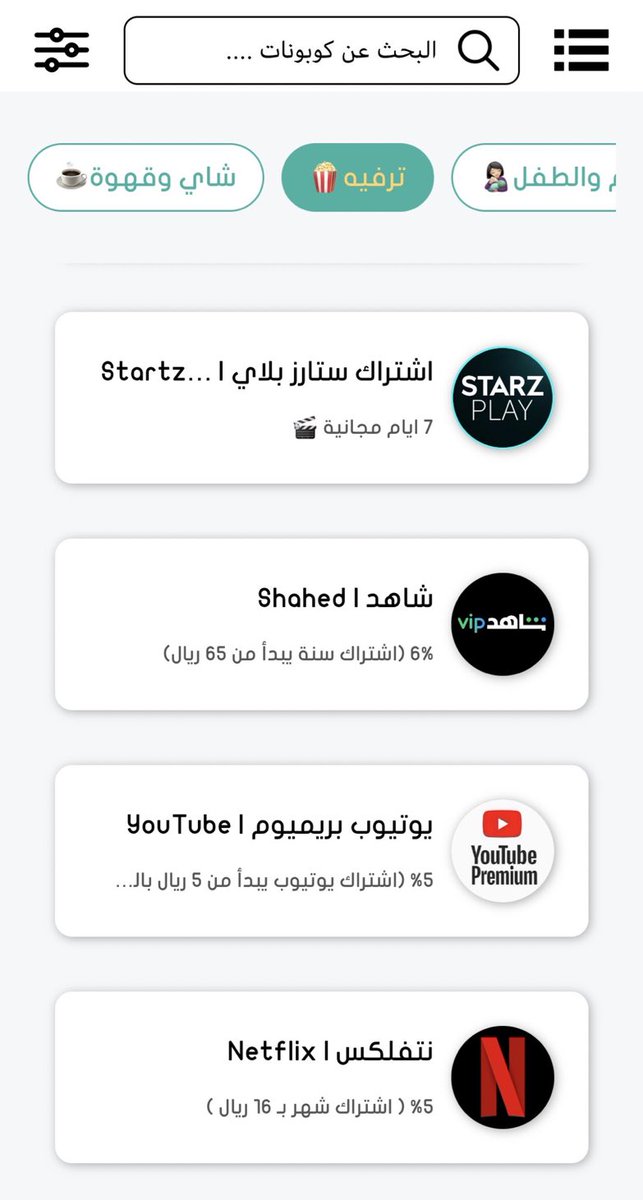 QasimahBot's tweet photo. اشتراكات منصات افلام و مسلسلات عندنا بـ ارخص سعر 💰

موقع نتفليكس: شهر 16 ريال
منصة شاهد سنة 65 ريال 
يوتيوب بريميوم: الشهر بـ5 ريال
تطبيق ستارز ��لاي: اشتراك مجاني

+كود خصم لكل متجر وتلقى كوبون الخصم و الاشتراكات هنا👇🏻

https://t.co/XA744R9jzz🔗

#مجانية #نتفلكس #افضل_فيلم_مسلسل https://t.co/rFzAsgPQfA