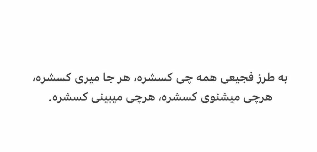 بِ تُ چِ tweet media