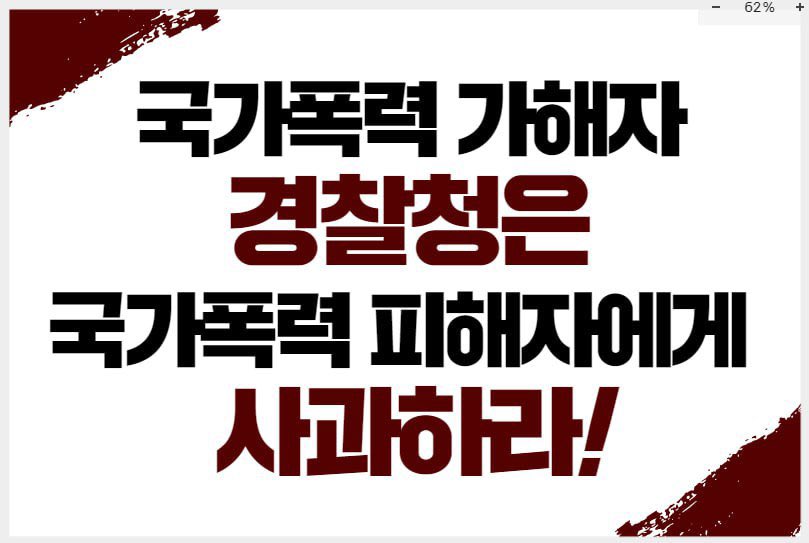 금속노조 쌍용자동차지부 tweet media