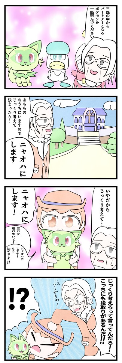 ニャオ様用です •*¨*•.¸¸♬︎ CONVERSE ALL STAR BOARDERSTAR OX / SHINYAKOZUKA｜BILLY'S ENT