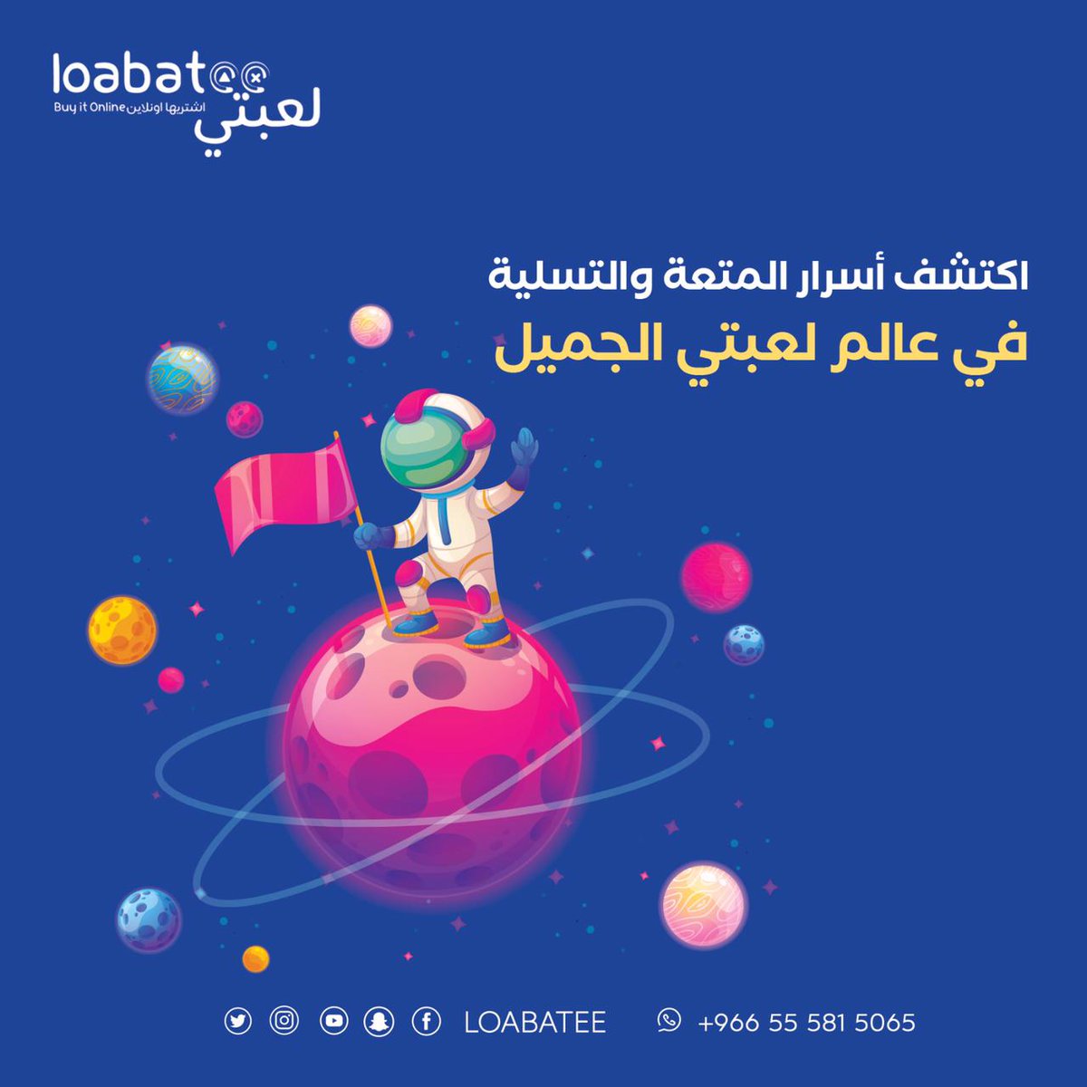 لعبتي|loabatee (@l0abatee) on Twitter photo 