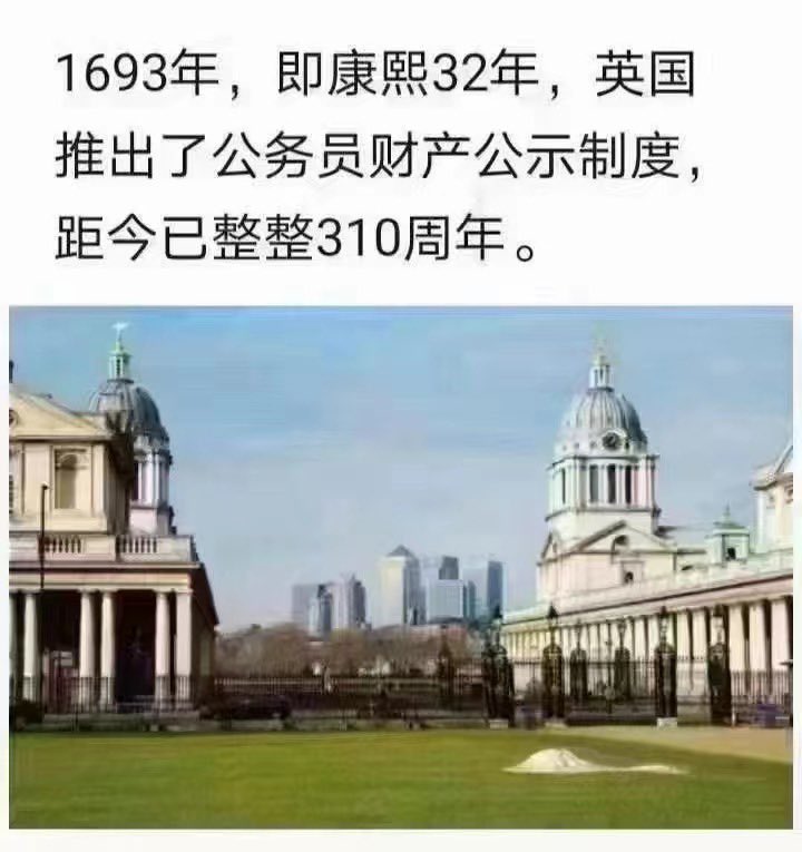 LUOXIANGF's tweet photo. 天不生大英，万古如长夜！ https://t.co/k34s9EvVj8