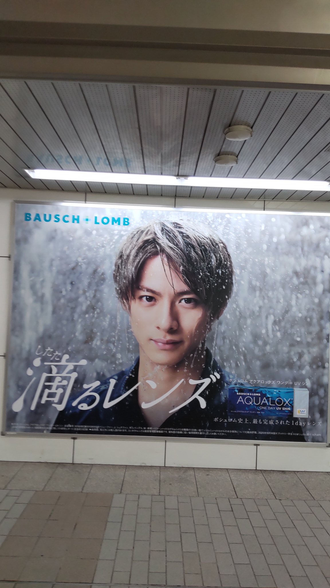 平野紫耀くん応援✨💍✨ on X: 