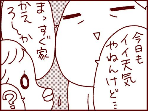 また物々しいベルギーな話 ※過去記事です。

テロのようなことが起こった場合、警察や軍が校門を警備してくれたりします。
小学校などは標的にされやすいので、緊張が続きます。

#過去記事紹介 #フランダースの三姉妹
#長女 #8歳
#次女 #6歳
#三女 #4歳

元記事↓
https://t.co/dNEnsmLhNu 