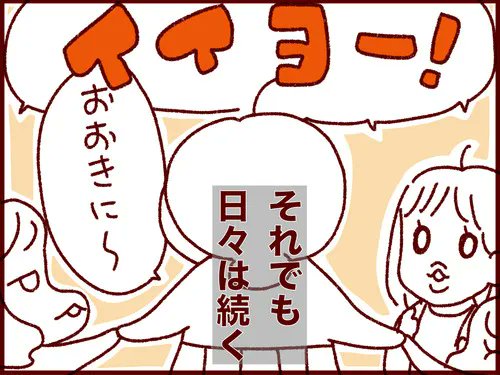 また物々しいベルギーな話 ※過去記事です。

テロのようなことが起こった場合、警察や軍が校門を警備してくれたりします。
小学校などは標的にされやすいので、緊張が続きます。

#過去記事紹介 #フランダースの三姉妹
#長女 #8歳
#次女 #6歳
#三女 #4歳

元記事↓
https://t.co/dNEnsmLhNu 