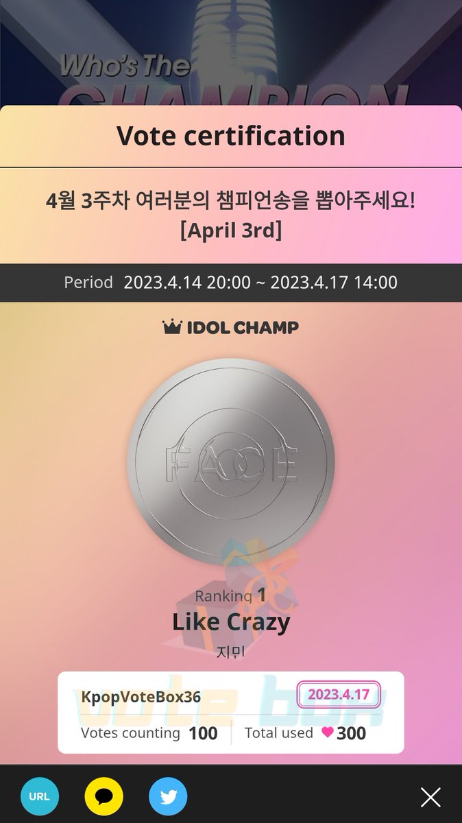 KpopVoteBox's tweet image. 🗳〣 #VotingProofBox

— 100 votes for BTS #JIMIN on SHOWCHAMPION pre-voting