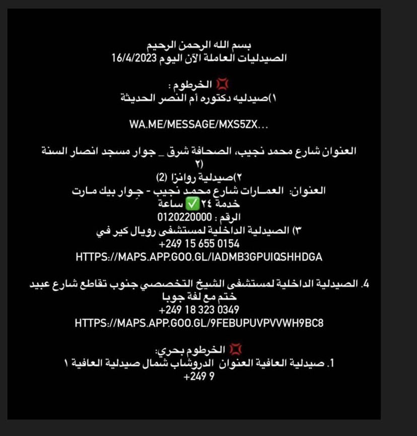 BM_STORE11's tweet photo. ريتويت يمكن غيرك محتاجهم 🙏🏼♥️ https://t.co/qrMGqjEbEt