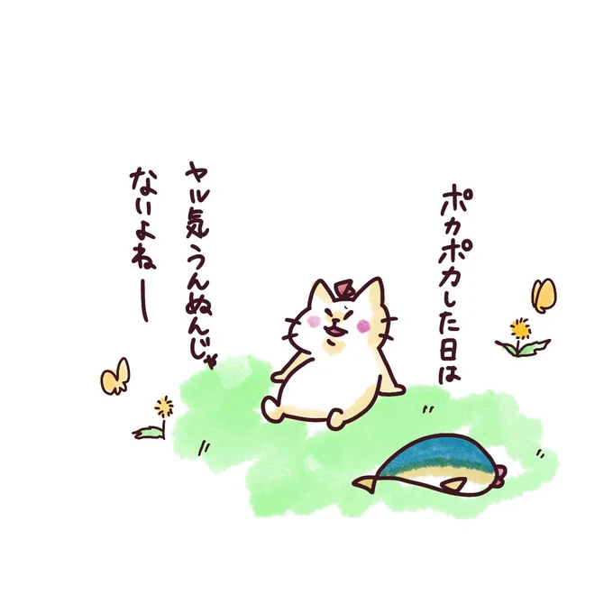 今週のやる気表明をどうぞ!#イラスト #猫イラスト 