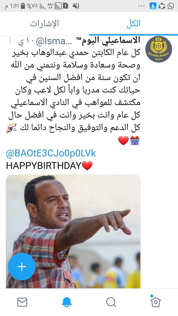 الحمدلله... نعمل ونجتهد ونتعلم والله ولي التوفيق