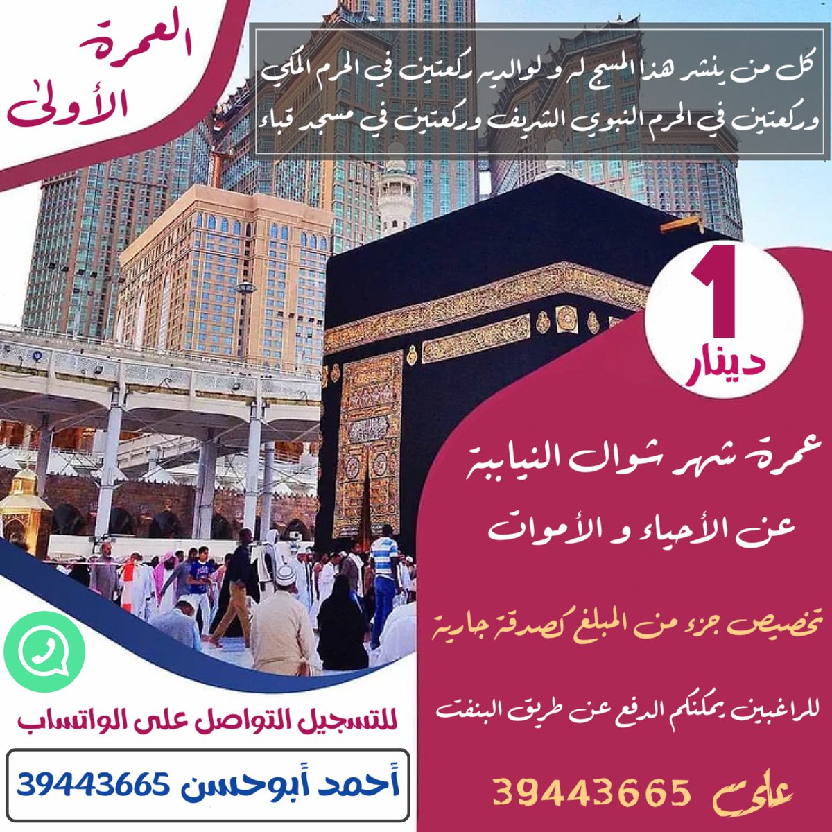 alaneedbh's tweet photo. https://t.co/LJfL2Bm6xA
