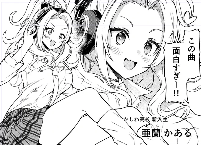 WIP
天才肌のギャルドラマー
かわいく描けてる気がする 
