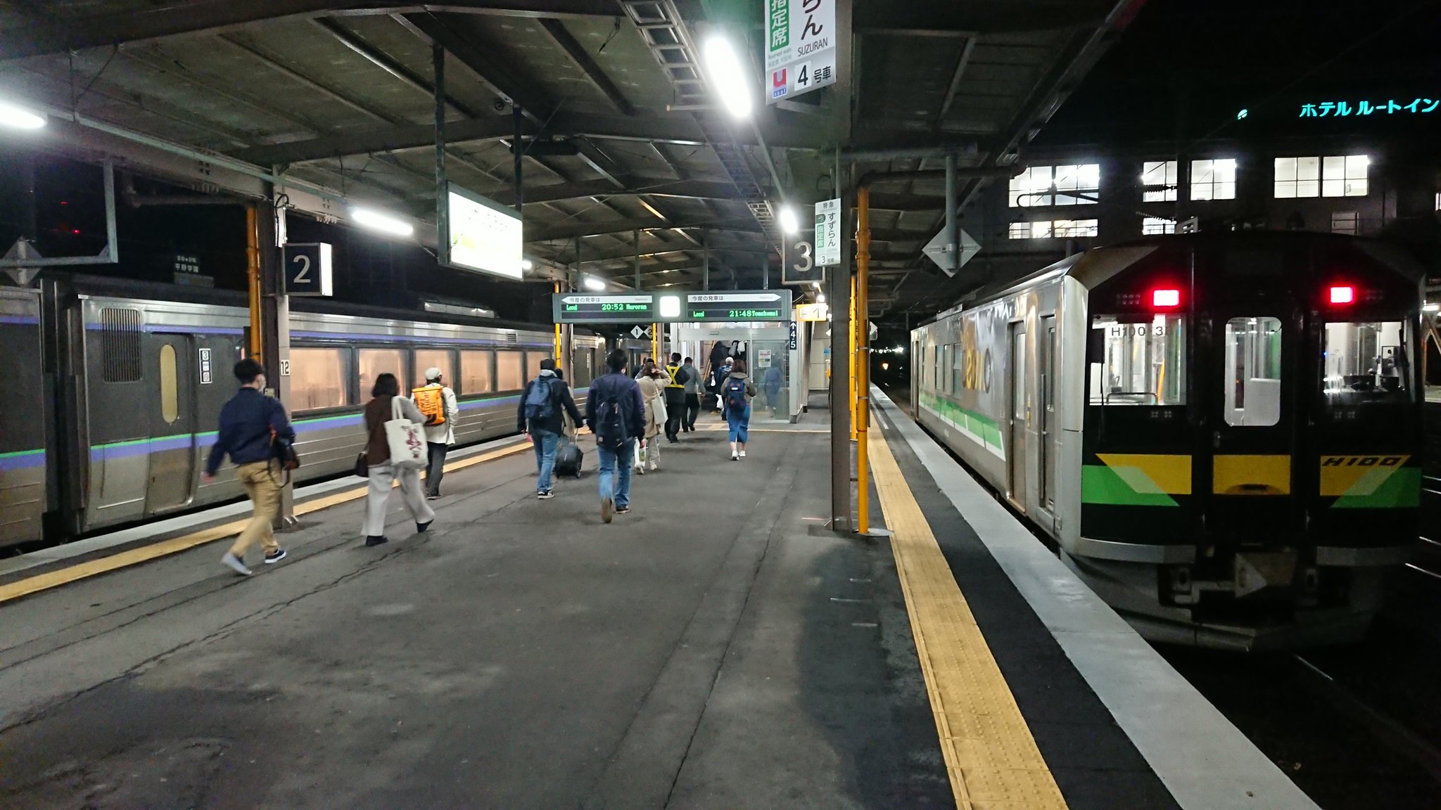 東蘭路駅