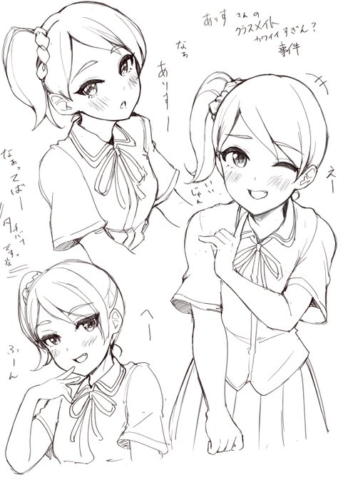 u149 1話視聴しました 