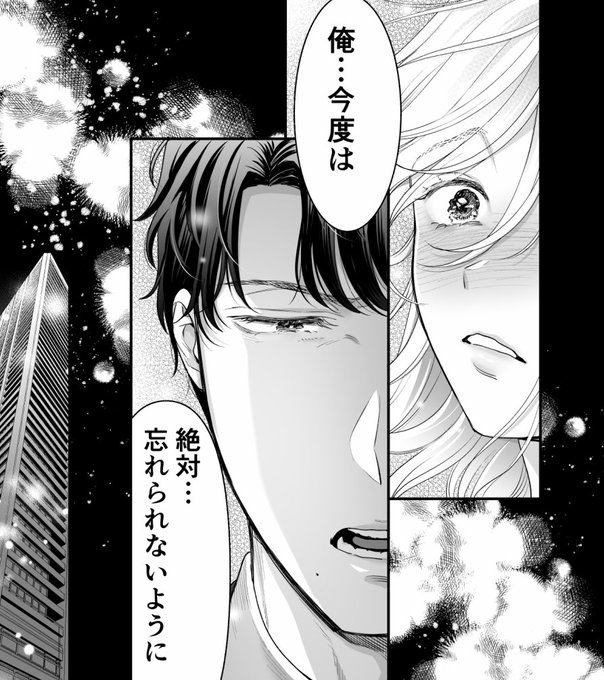 äžè¬é
ä¿¡ã¯ä»é±4æ21æ¥(é)ã«é
ä¿¡ãããäºå®ã§ãïœ!ãããŸã§ä»ãŸã§ã®è©±(ç¹ã«1話ãš4話)ããã£ããèªã¿è¿ããŠäžãããšããæ¥œããããšæããŸãïœ!
ãããããé¡ãããããŸãð