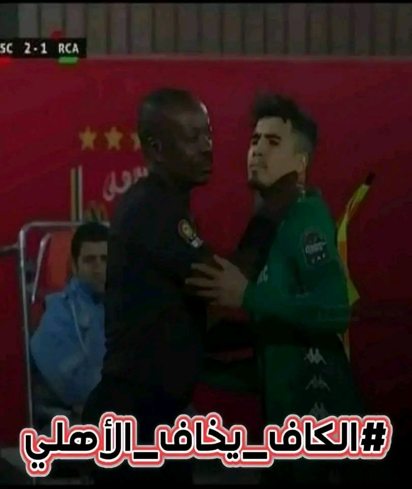xNuhox's tweet photo. #الكاف_يخاف_الأهلي https://t.co/J5T9pwWB7V
