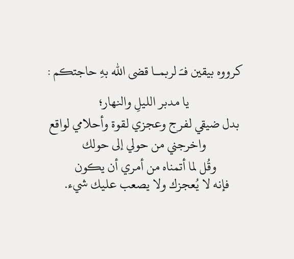 ijijl3's tweet photo. #ليله_القدر_خير_من_الف_شهر https://t.co/1o4i5ekPiO