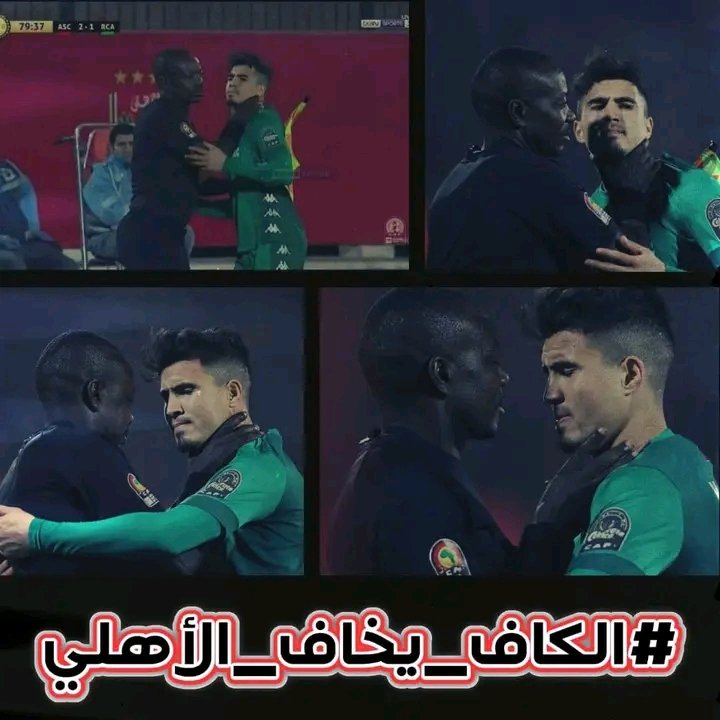 M20FF6's tweet photo. #الكاف_يخاف_الأهلي https://t.co/1RRlAY5sqO