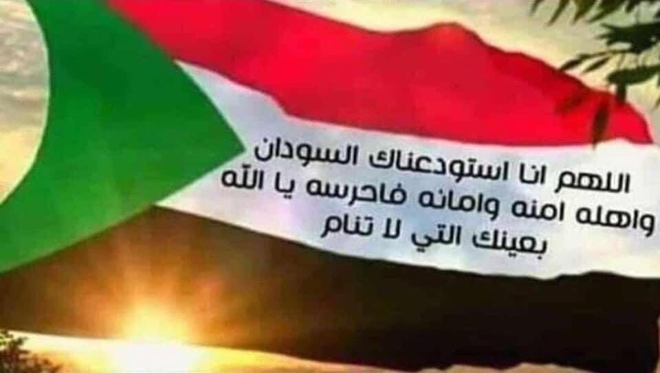 twixilli's tweet photo. اللهم إنا استودعناك بلادنا و أهلنا، اللهم أحفظهم بعينك التي لا تنام ، اللهم لطفك ..💔 https://t.co/WWhNPJdPyP