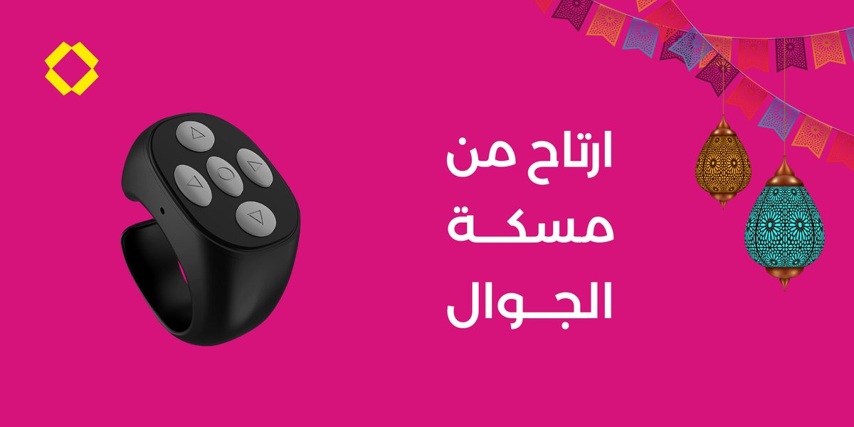 بوكس أصفر tweet media