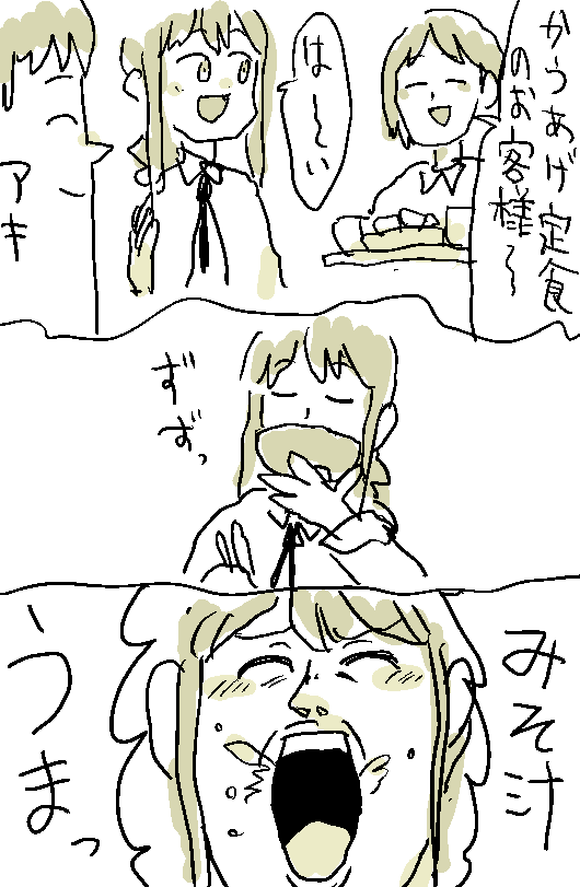 これはランチを食べるマキマさんの漫画です #ネタバレにならないチェンソーマンの漫画 https://t.co/9m9v5EVyot