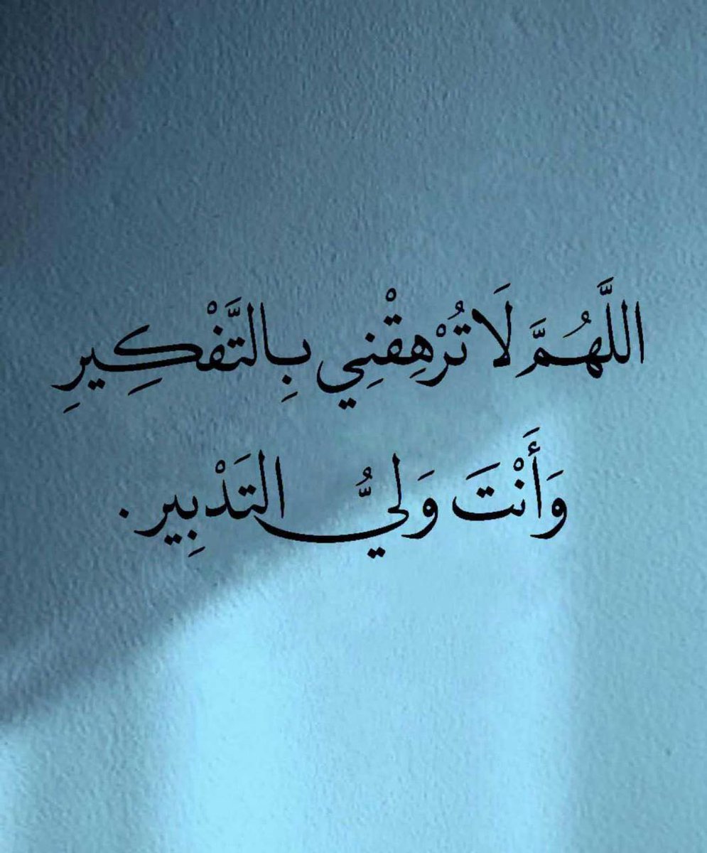 ٢٦ | رمضان