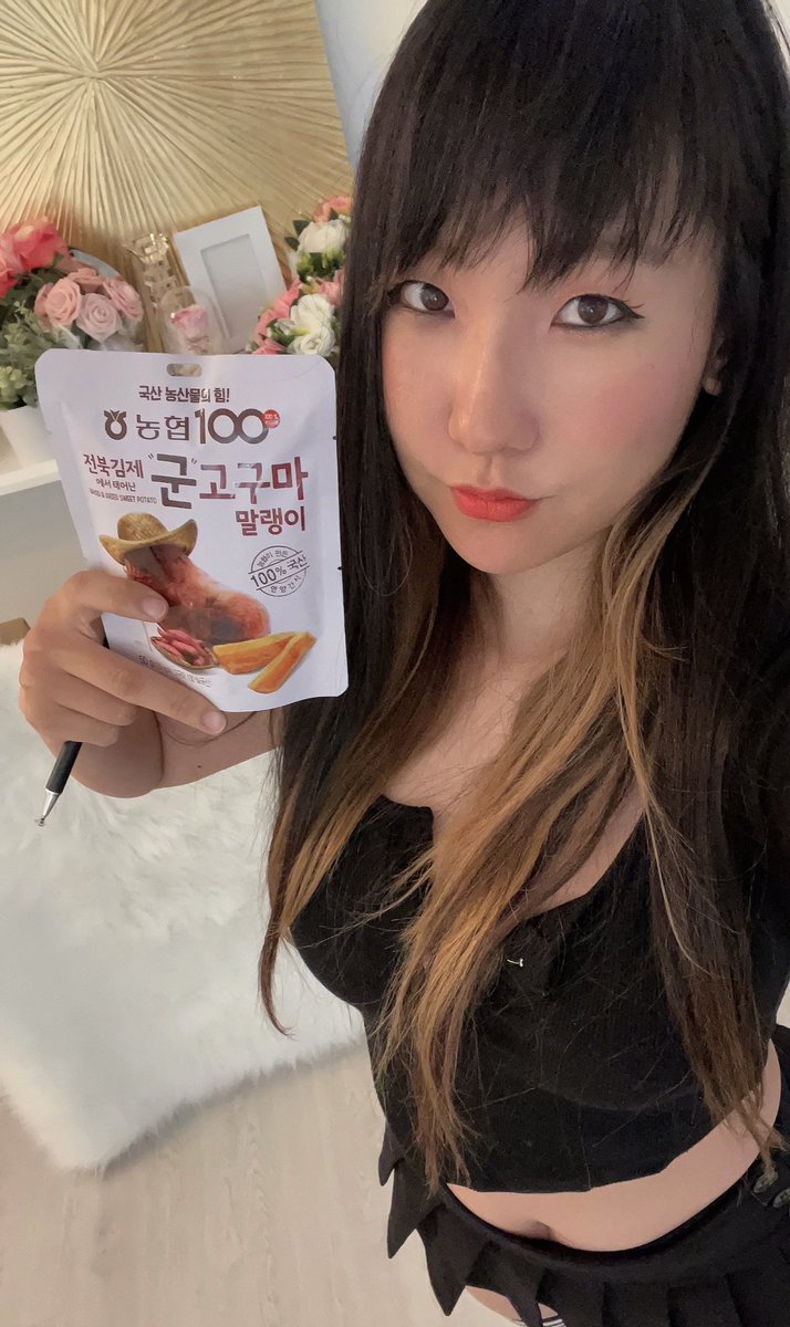 itseunchae on Twitter "My new addiction 😫 dried Korean sweet potatoes"