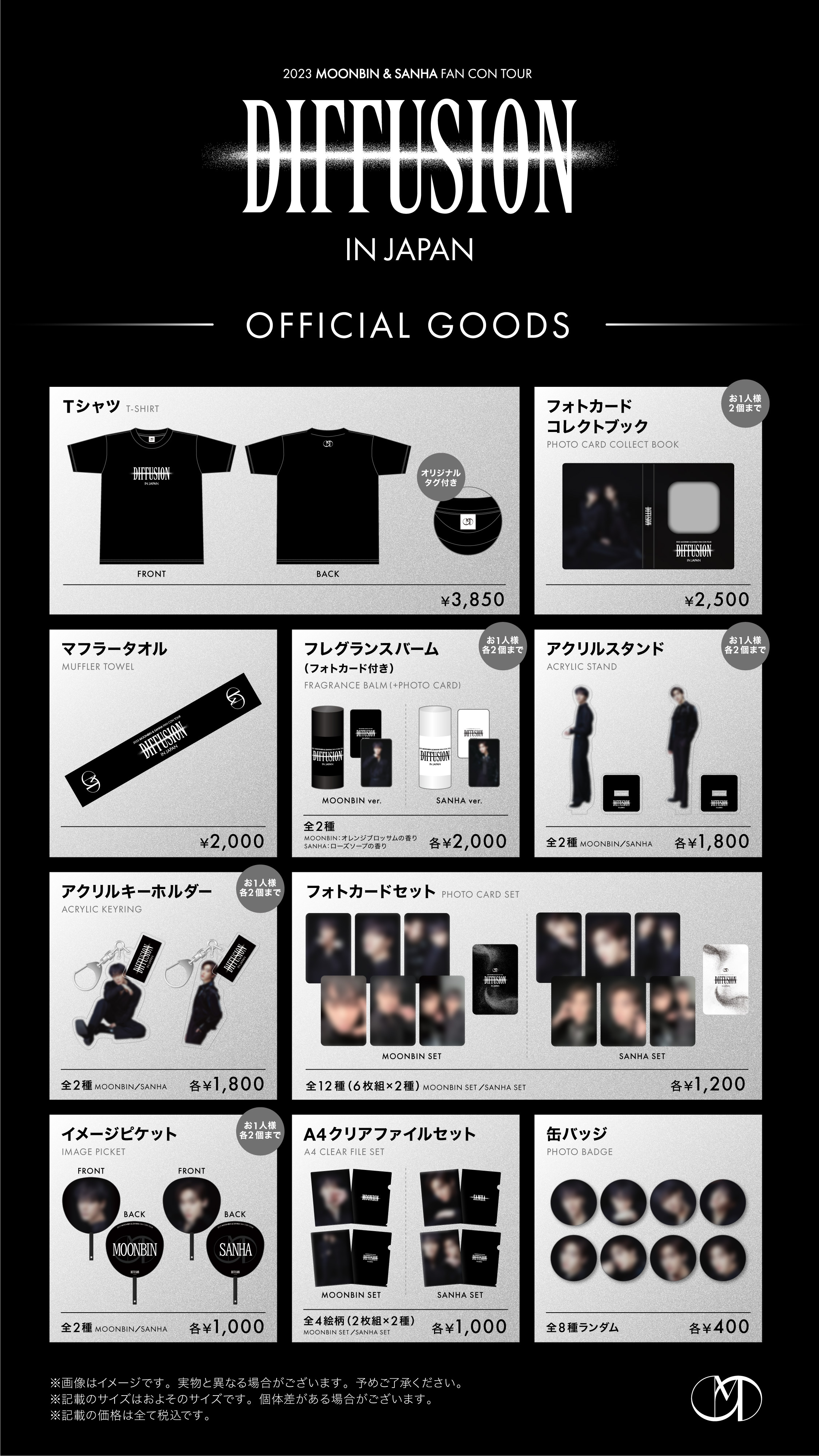 ASTRO JAPAN OFFICIAL on X: 