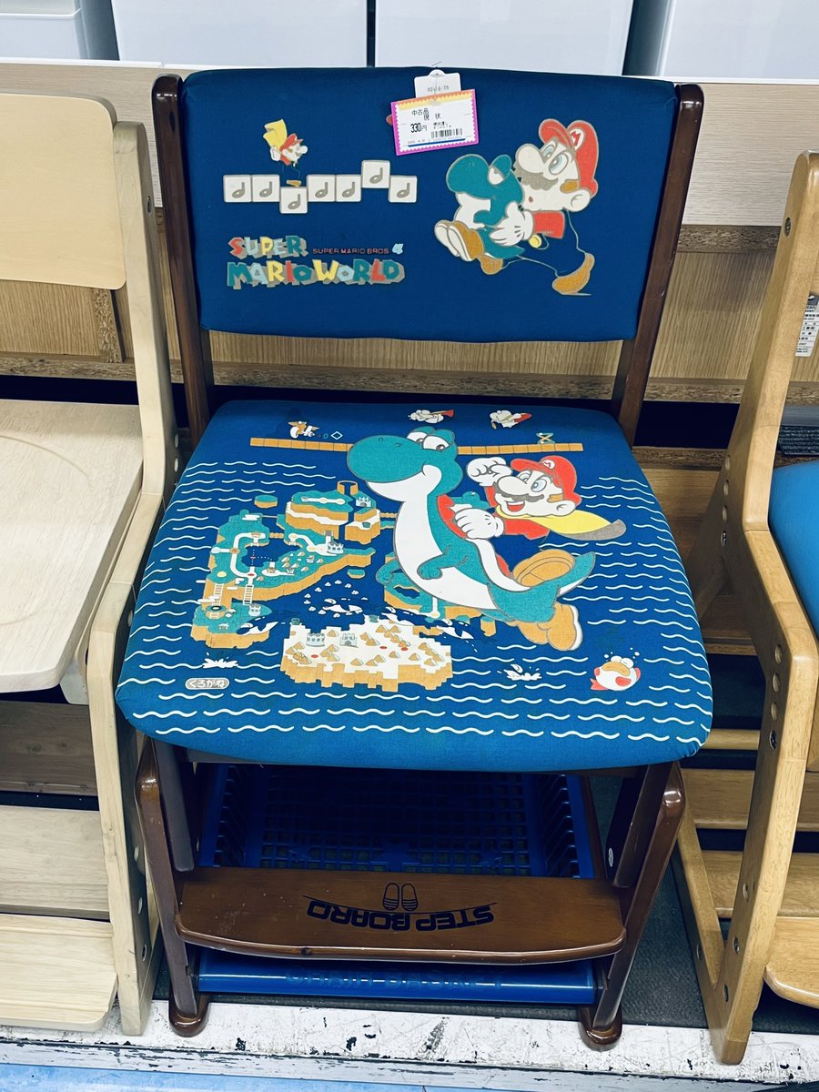 スーパーマリオワールド　椅子　スーパーマリオ スーパーマリオワールド 椅子 スーパーマリオ 【公式通販】