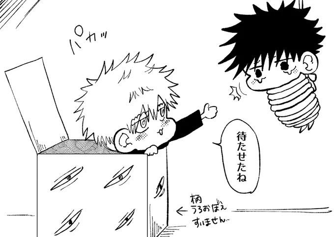 こんな未来が…みえたような… https://t.co/6iMU6JeeDs